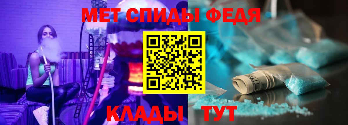 Амфетамин 98% Светлоград