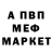 Альфа ПВП крисы CK sting eucliffe