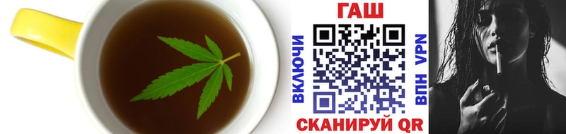 Cannafood конопля  Светлоград 