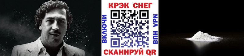 omg ONION  Светлоград  COCAIN VHQ 