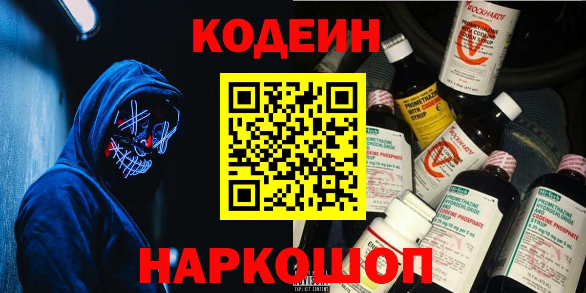 ЭКСТАЗИ  ГАШ  Амфетамин   Кокаин  Меф   Alpha PVP СОЛЬ кристаллы  MDMA  Светлоград  Вход с VPN  МАРИХУАНА  ГАШ  ТГК 