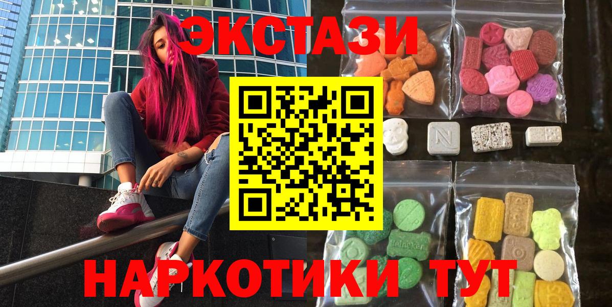 Экстази Philipp Plein  где найти наркотики      Вход с VPN  Светлоград 