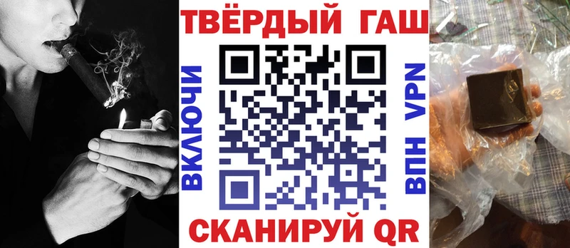 kraken зеркало  Светлоград  ГАШ hashish 