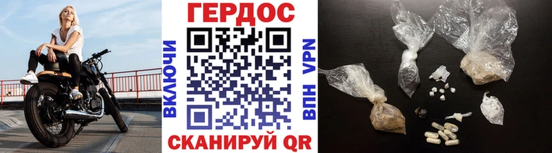 где купить наркоту  Светлоград  ГЕРОИН афганец 