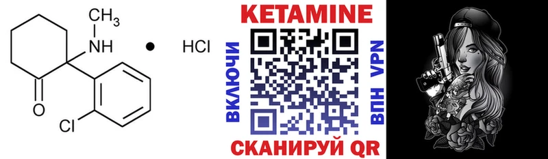КЕТАМИН ketamine  Светлоград 