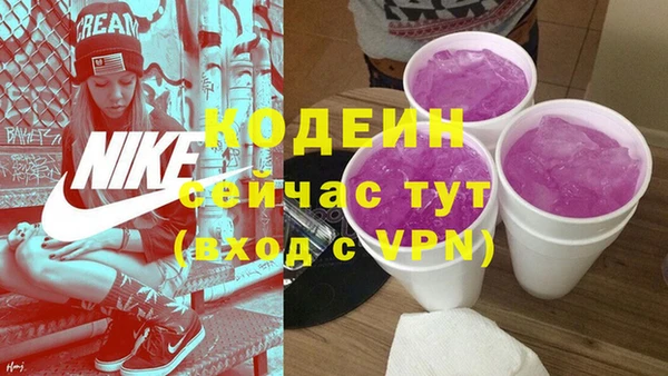 скорость mdpv Балахна