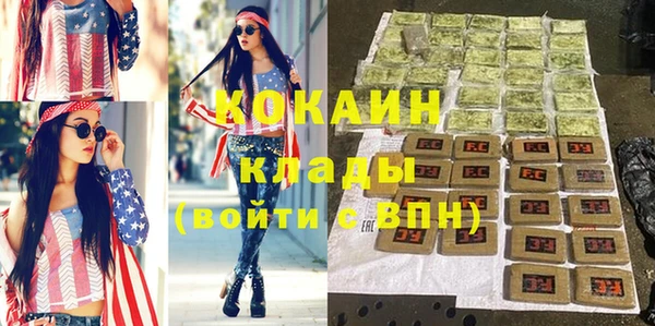 марихуана Арсеньев