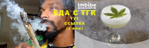 jwh Армянск