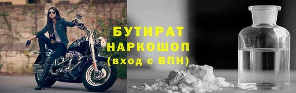 гашишное масло Балабаново