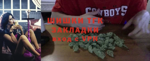 соль курить ск Осташков