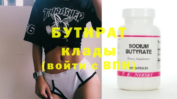 трава Баксан