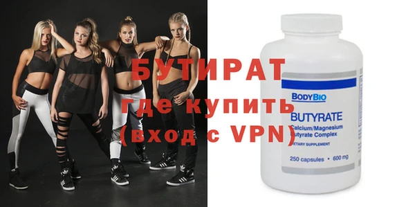 скорость mdpv Балахна
