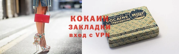 jwh Армянск