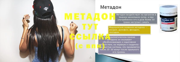 скорость mdpv Балахна