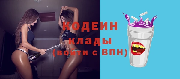 марихуана Арсеньев
