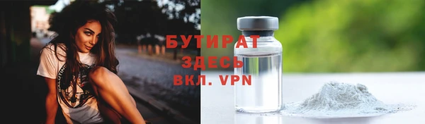 PSILOCYBIN Аркадак