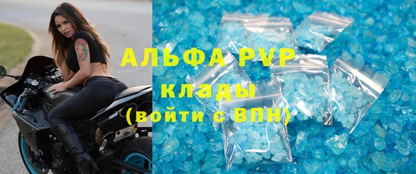 марихуана Арсеньев