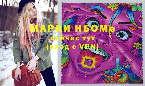 трава Баксан