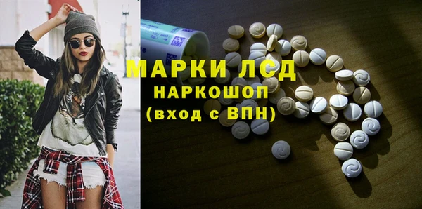 марихуана Арсеньев