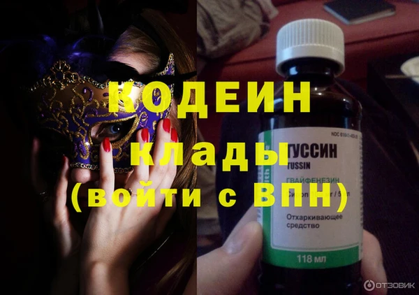 ALPHA-PVP Алексин