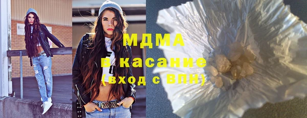 марихуана Арсеньев