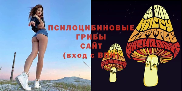 гашишное масло Балабаново