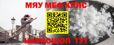 наркотики Кумертау
