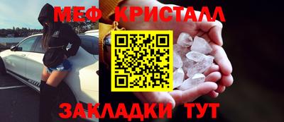 наркотики Кумертау