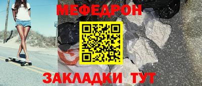 spice Кунгур
