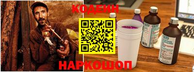 мяу мяу кристалл Кулебаки