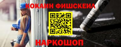 наркотики Кумертау