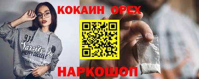 spice Кунгур
