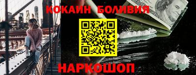 наркотики Кумертау