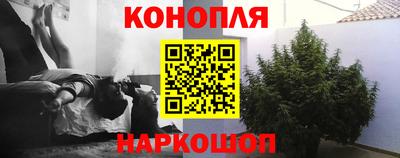 мяу мяу кристалл Кулебаки