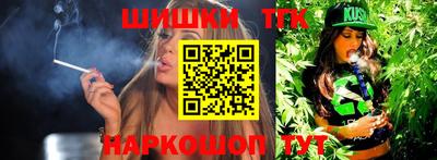 наркотики Кумертау