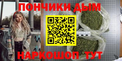 мяу мяу кристалл Кулебаки