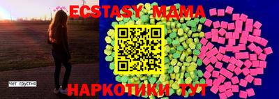 spice Кунгур