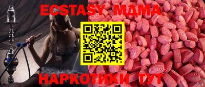 spice Кунгур