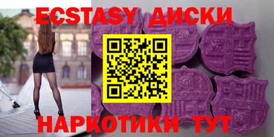 мяу мяу кристалл Кулебаки