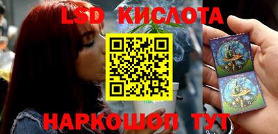наркотики Кумертау