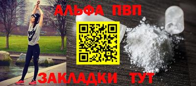 мяу мяу кристалл Кулебаки