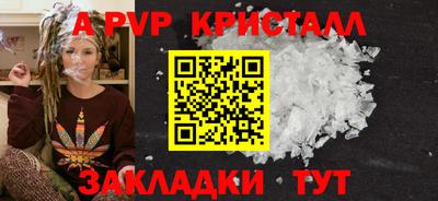 мяу мяу кристалл Кулебаки