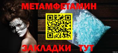 spice Кунгур