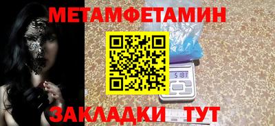 мяу мяу кристалл Кулебаки