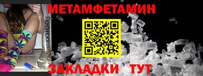 spice Кунгур