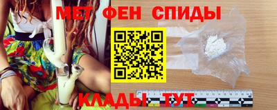 spice Кунгур