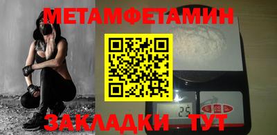 наркотики Кумертау