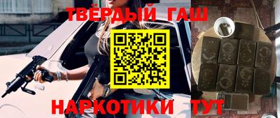 наркотики Кумертау