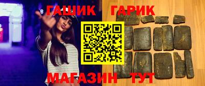 мяу мяу кристалл Кулебаки