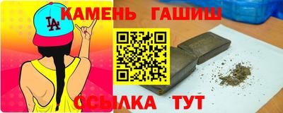 мяу мяу кристалл Кулебаки